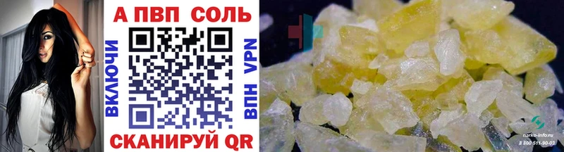 Продажа наркотиков Тара МЕГА ссылка  Мефедрон  Кокаин  Alpha PVP  Гашиш  Канабис 