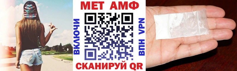 нарко площадка Telegram  Тара  Амфетамин 97% 