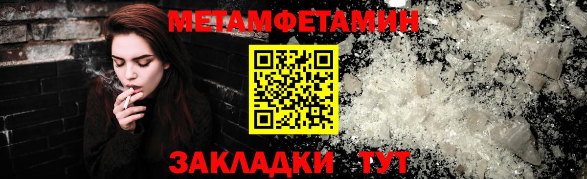 Амфетамин  Вход с VPN  Тара  Amphetamine 97% 