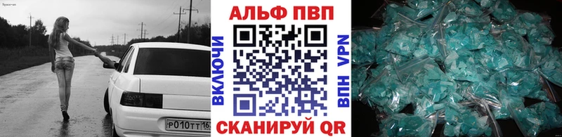 кракен ССЫЛКА Тара Альфа ПВП Crystall