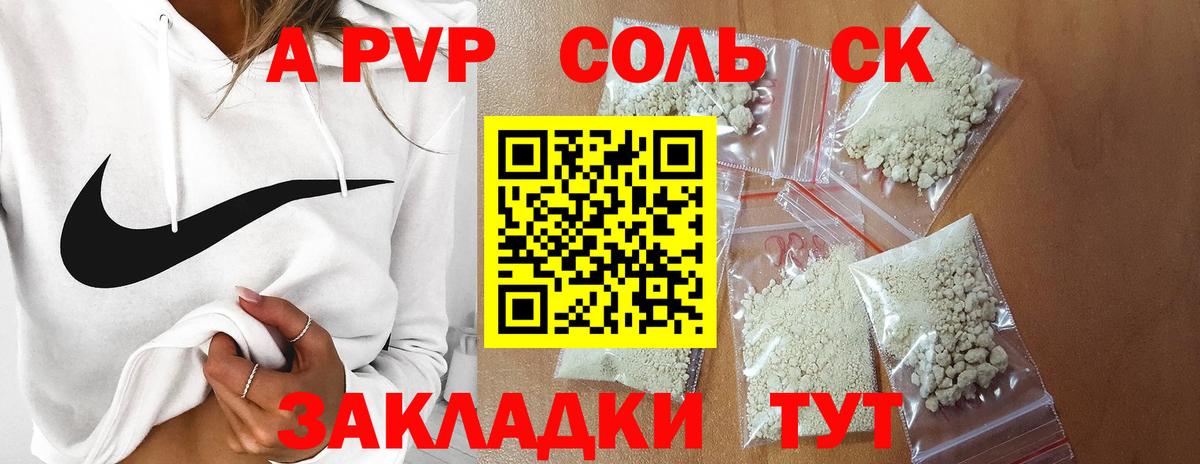 Alfa_PVP СК КРИС Тара