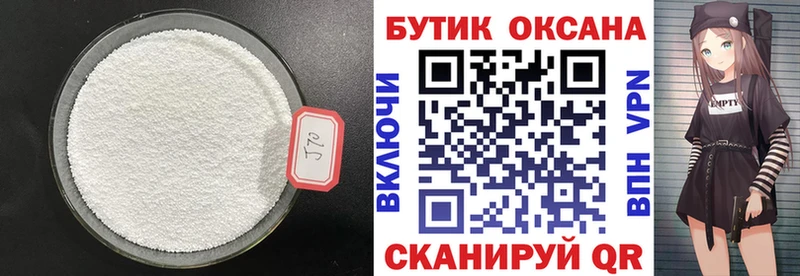 купить наркоту  Тара  БУТИРАТ буратино 