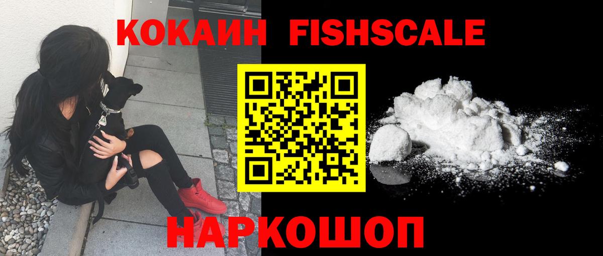 Кокаин 97% Тара