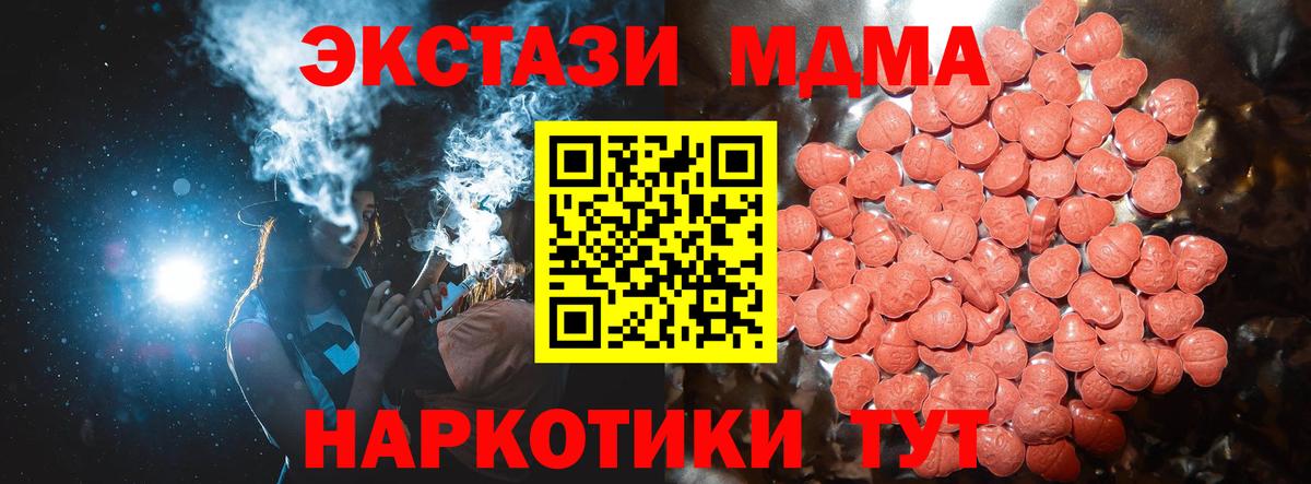 Экстази Philipp Plein  Вход с VPN  Экстази  Тара  ОМГ ОМГ ссылка  Экстази DUBAI 