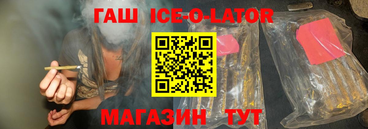 что такое   ГАШИШ индика сатива  Вход с VPN  Гашиш  Тара  Гашиш хэш 