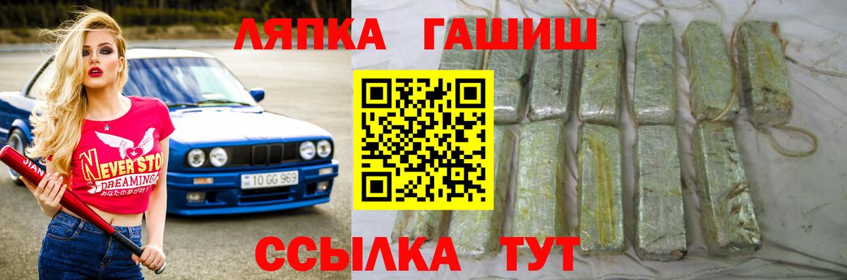 Гашиш убойный Тара