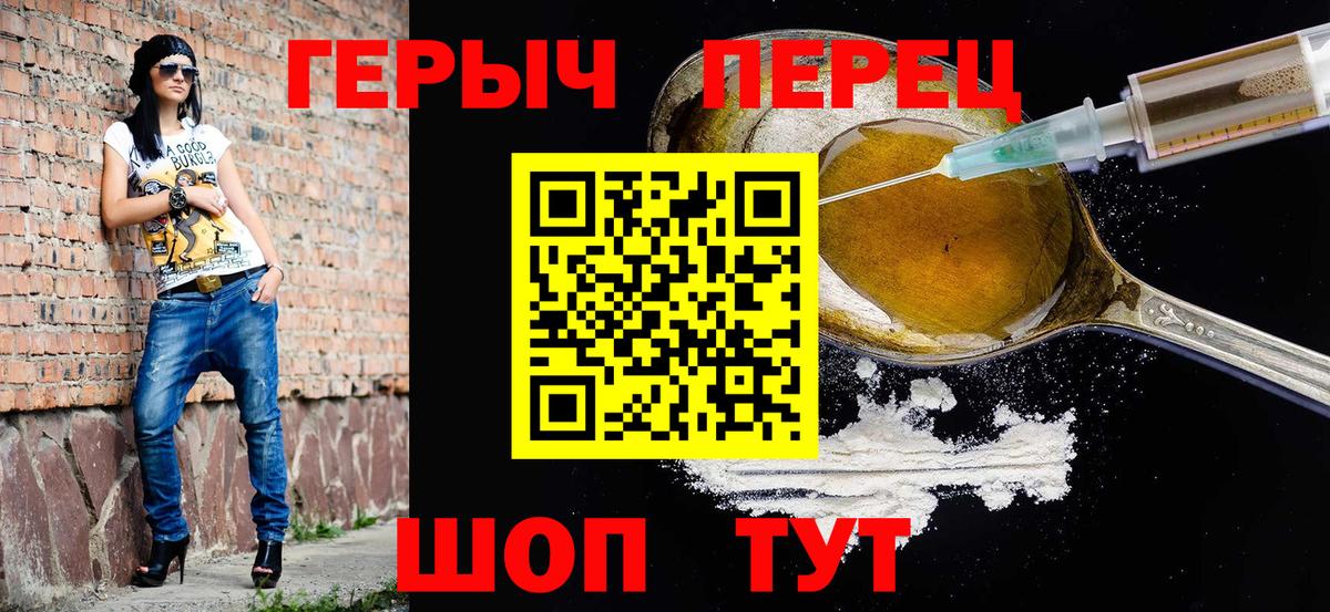 Тара  ГЕРОИН белый  Вход с VPN 
