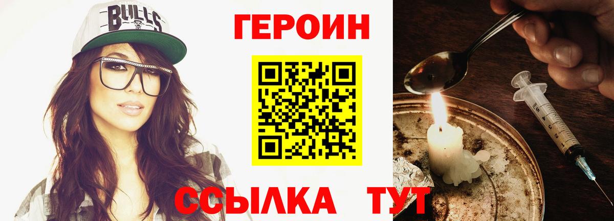 Героин Афган Тара