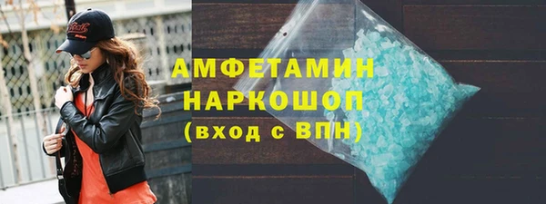мефедрон Алексеевка