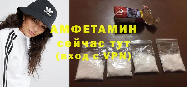 амфетамин Алзамай