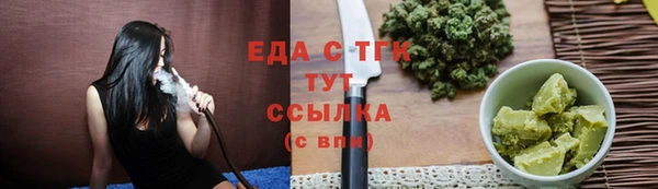 трава Покровск