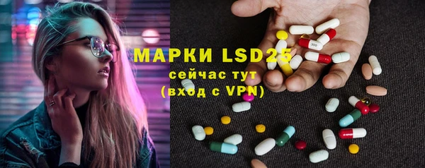 амфетамин Алзамай