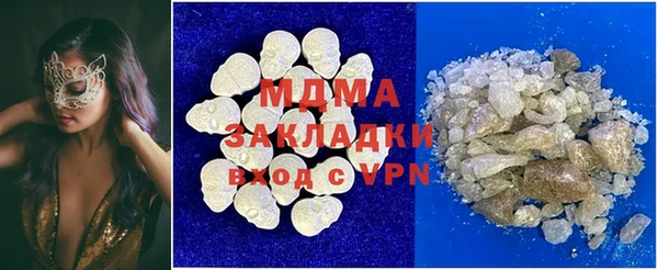 мефедрон Алексеевка