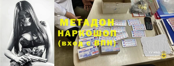 мефедрон Алексеевка