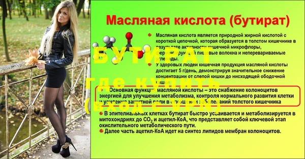 трава Покровск