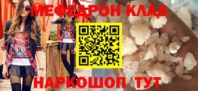 кокаин колумбия Кинель