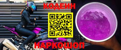 кокаин колумбия Кинель