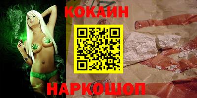 кокаин колумбия Кинель