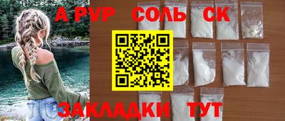 кокаин колумбия Кинель