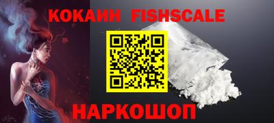 кокаин колумбия Кинель