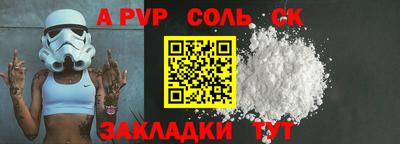 a pvp Кингисепп