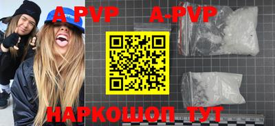a pvp Кингисепп