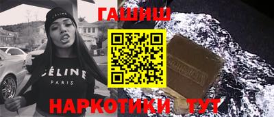 кокаин колумбия Кинель