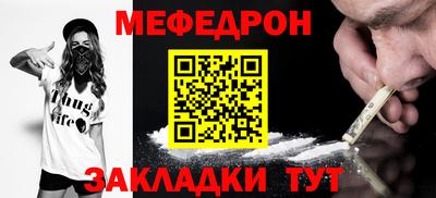 кокаин колумбия Кинель