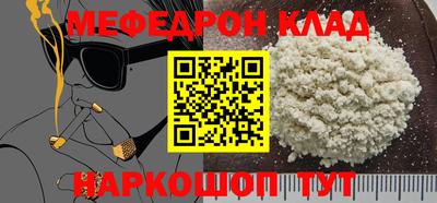 кокаин колумбия Кинель