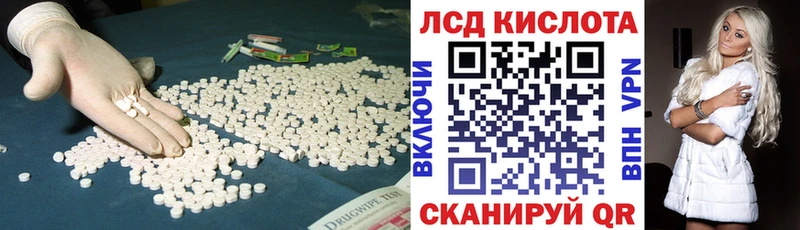 LSD-25 экстази кислота  Тара 