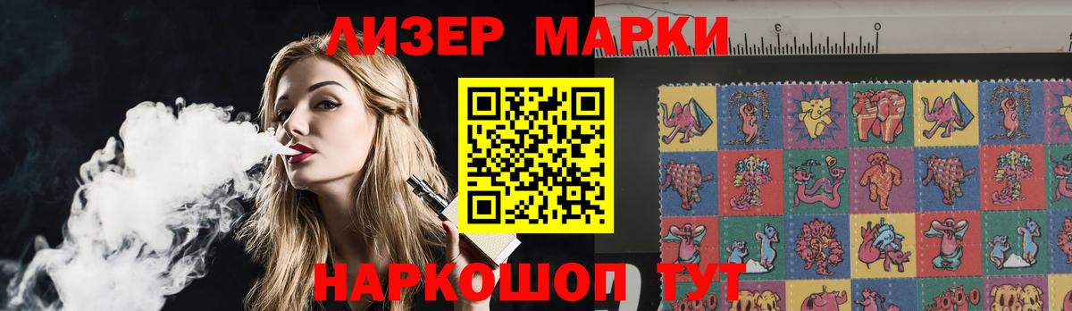 ЛСД экстази кислота  Вход с VPN  Лсд 25 экстази кислота  Тара 