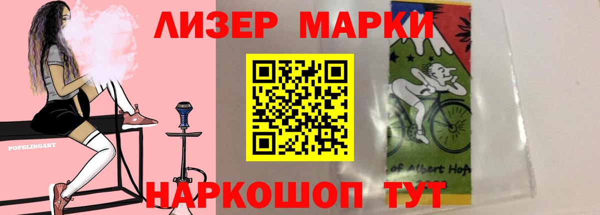 ЛСД экстази кислота Тара