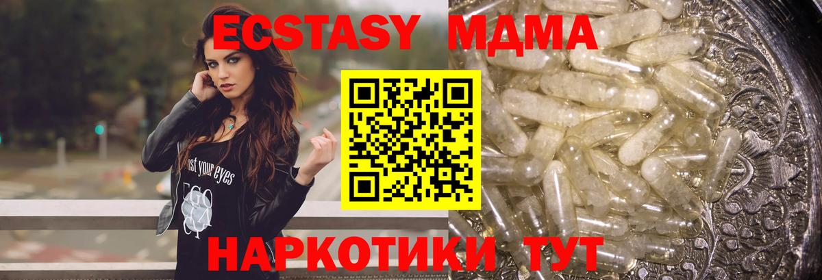 Тара  MDMA Molly  Вход с VPN 