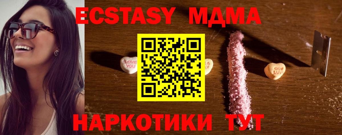 МДМА Molly Тара