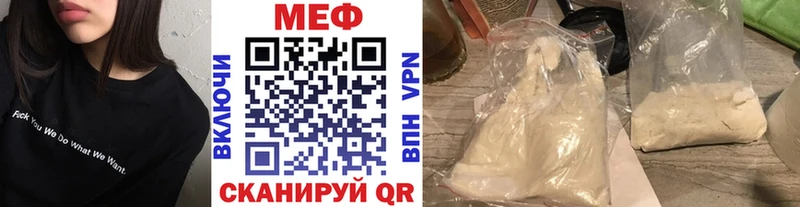 hydra ссылки  Тара  МЕФ мука 