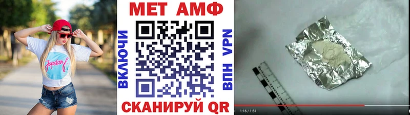 ОМГ ОМГ маркетплейс  Тара  МЕТАМФЕТАМИН винт 