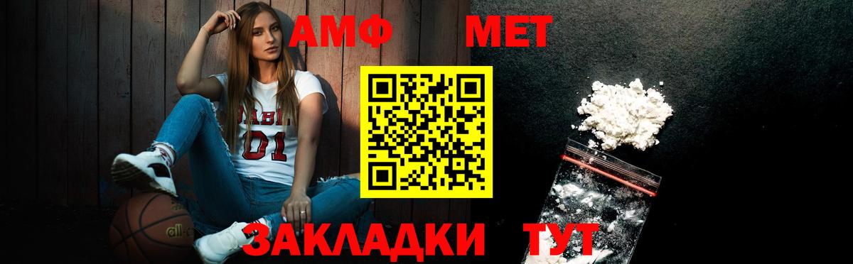 Метамфетамин пудра Тара