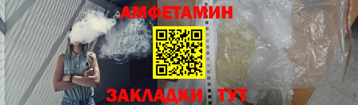 Тара  Метамфетамин  Вход с VPN  Первитин винт 
