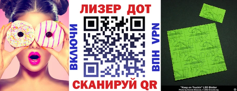 Марки 25I-NBOMe 1500мкг  Тара 