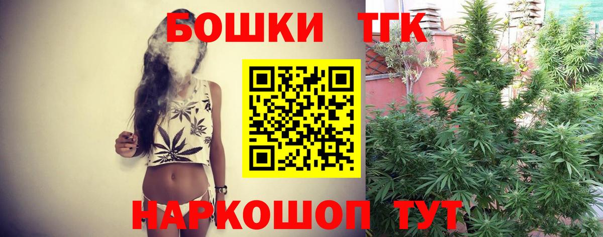 Канабис сатива  Конопля гибрид  Канабис ГИДРОПОН  Вход с VPN  Тара 